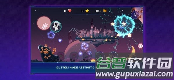 闪亮星星手机版截图2