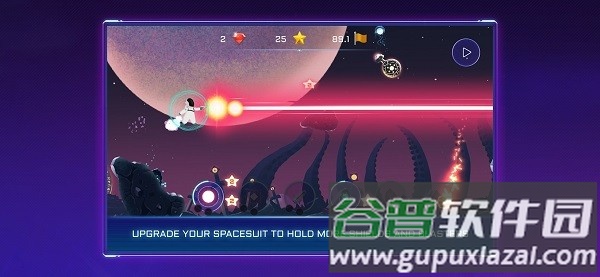 闪亮星星手机版截图3