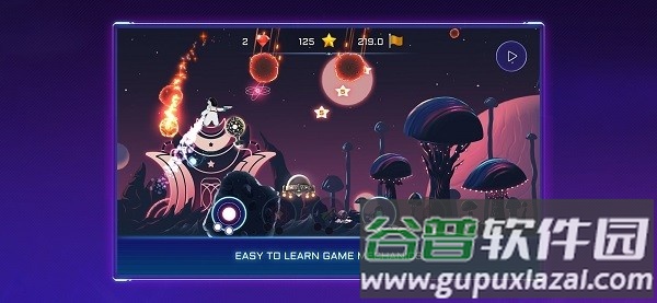 闪亮星星手机版截图4