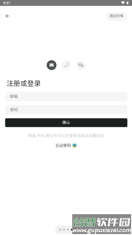 方格单词2意大利版截图1