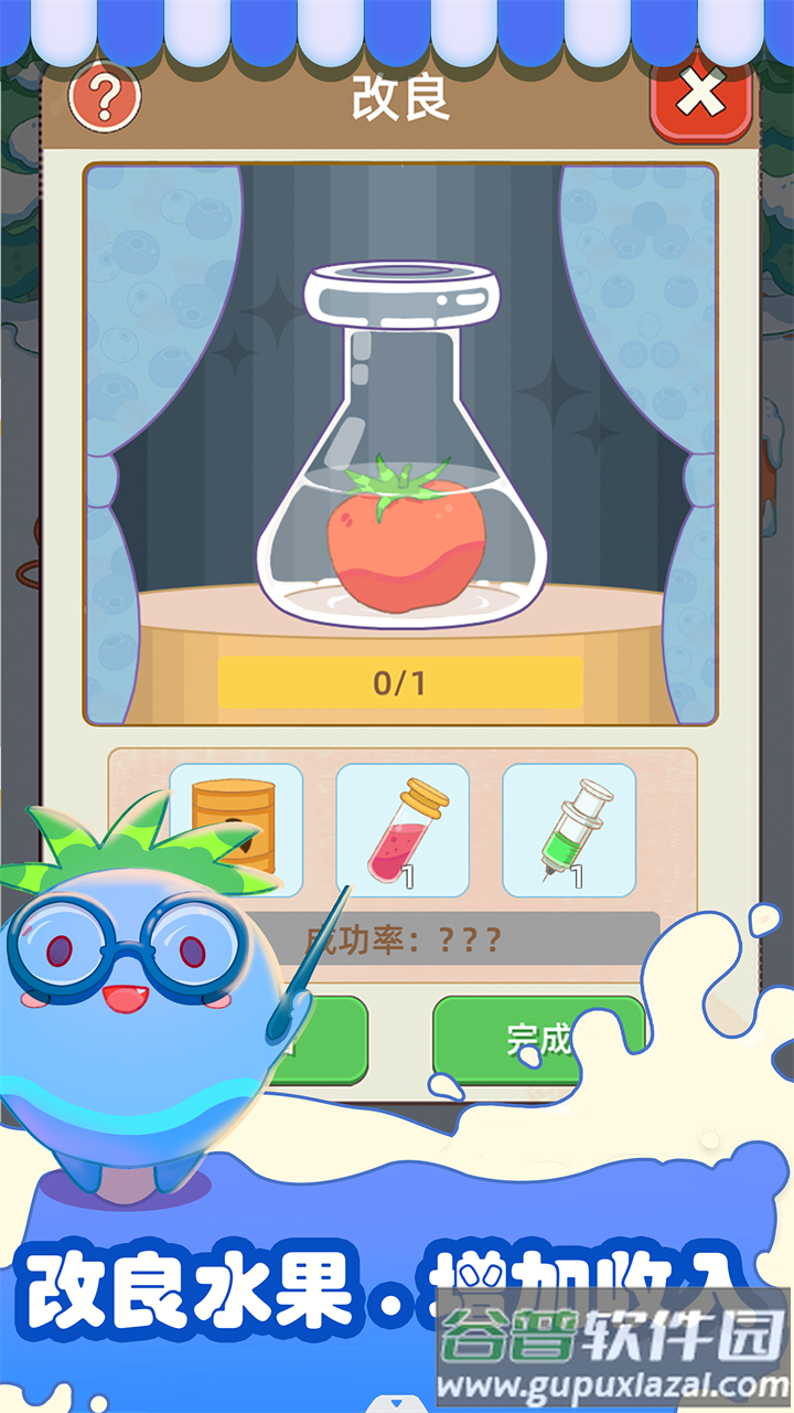 水果猎人小游戏截图5