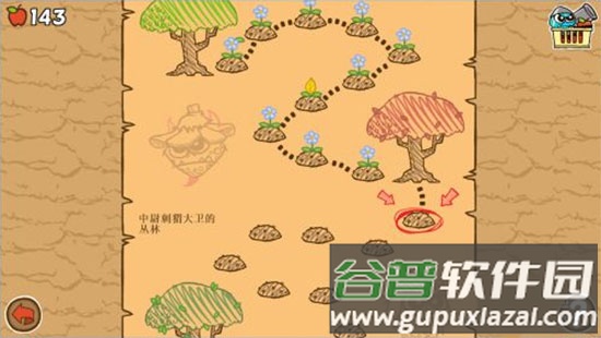 激战毛毛虫军团手游安卓版