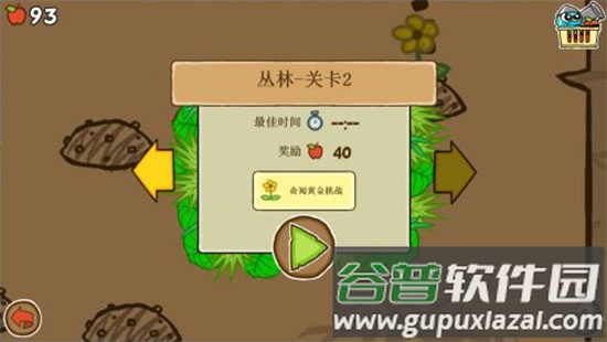 激战毛毛虫军团手游安卓版