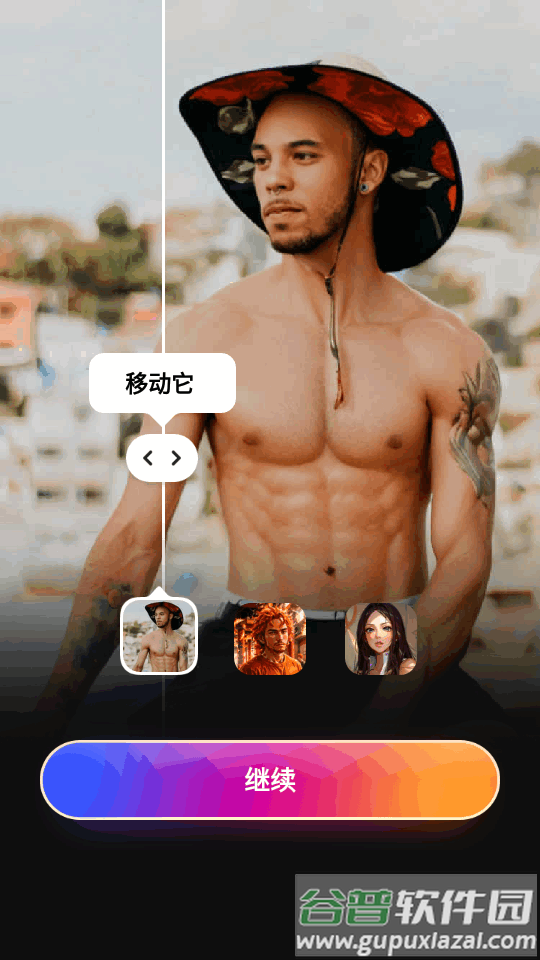 AI动漫生成软件(SelfyzAI)截图8