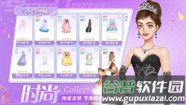 闪亮大作战合成游戏截图5