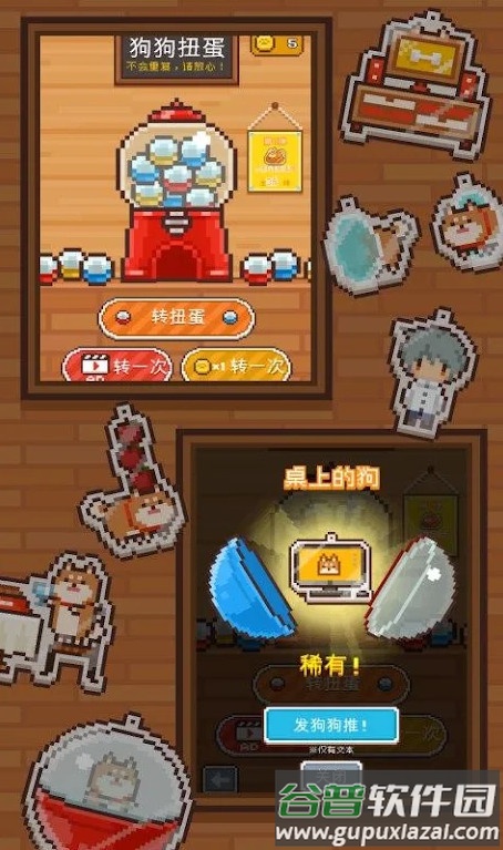 像素小屋手机最新版截图2