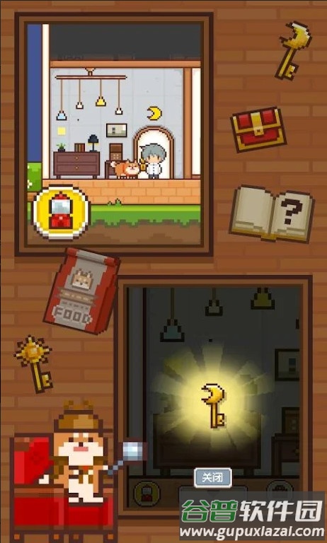 像素小屋手机最新版截图3