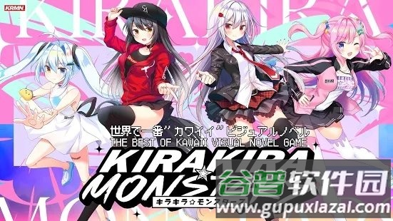 闪亮亮魔物娘游戏截图1