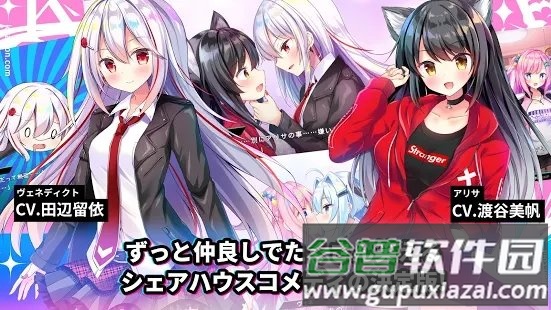 闪亮亮魔物娘游戏截图2