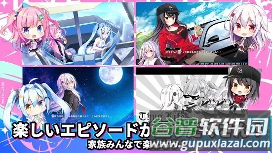 闪亮亮魔物娘游戏截图3