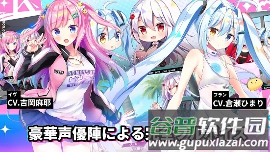 闪亮亮魔物娘游戏截图4
