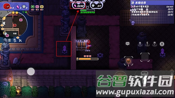 小手电大派对最新版