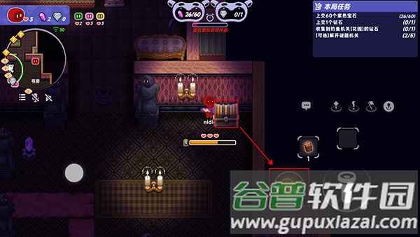 小手电大派对最新版