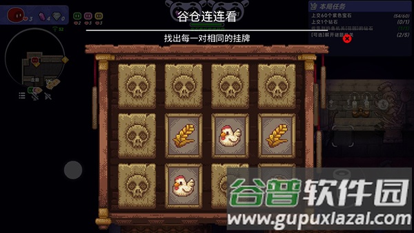 小手电大派对最新版