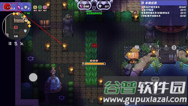 小手电大派对最新版