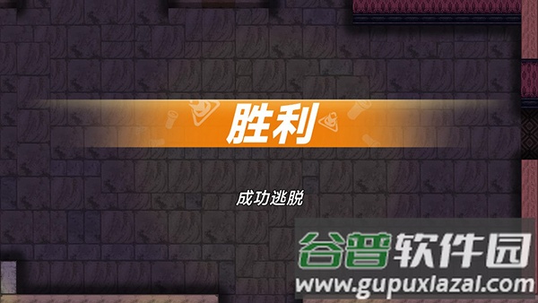小手电大派对最新版