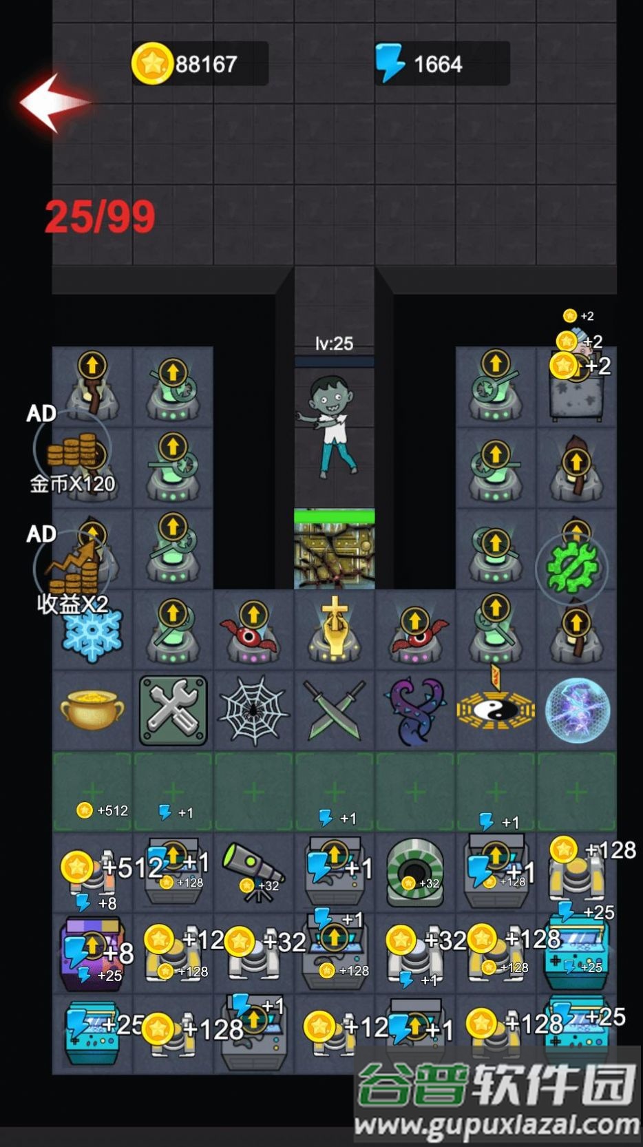 梦魔来了游戏截图2