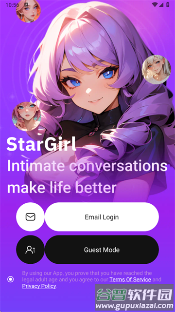 StarGirl AI聊天官方下载截图1