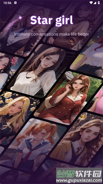 StarGirl AI聊天官方下载截图4