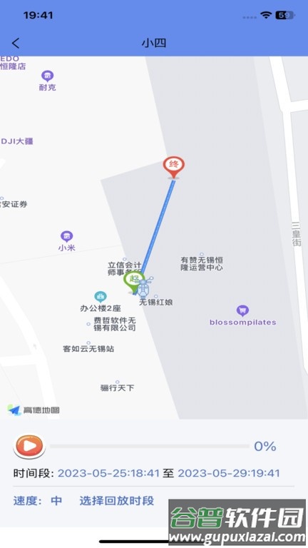 闪云行智能控车app截图1