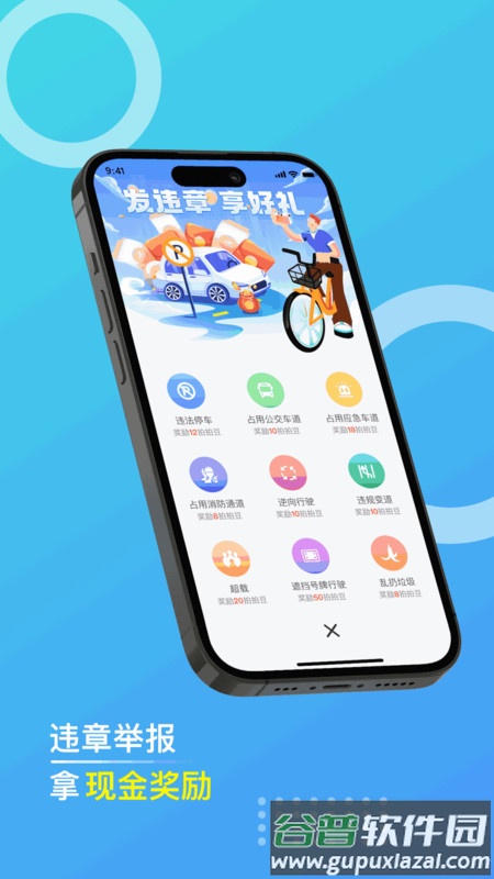 违拍拍app官方下载安装截图2