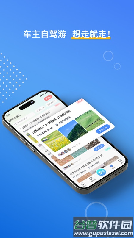 违拍拍app官方下载安装截图4