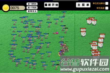 植物大战僵尸GA版宅宅萝卜最新版