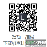 链家Link.手机端