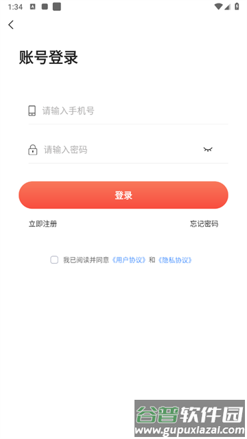 视频转文字君app