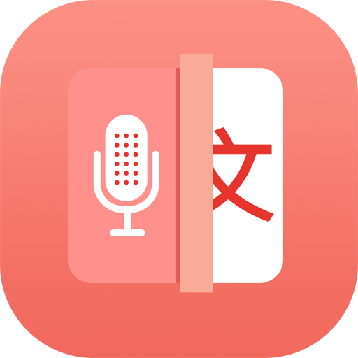 视频转文字君appv6.5.0