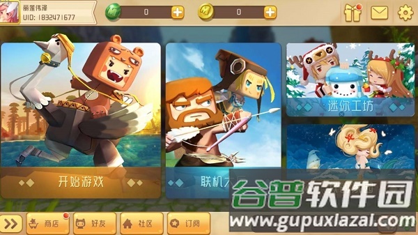 迷你世界：像素概念游戏