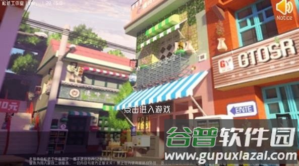 迷你世界：像素概念游戏截图3