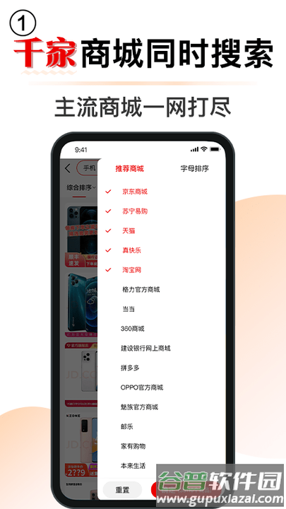 门门app官方版截图3