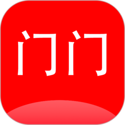 门门app官方版v2.0.1