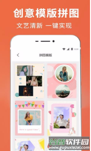 智能抠图证件照app截图1