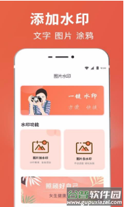 智能抠图证件照app截图2