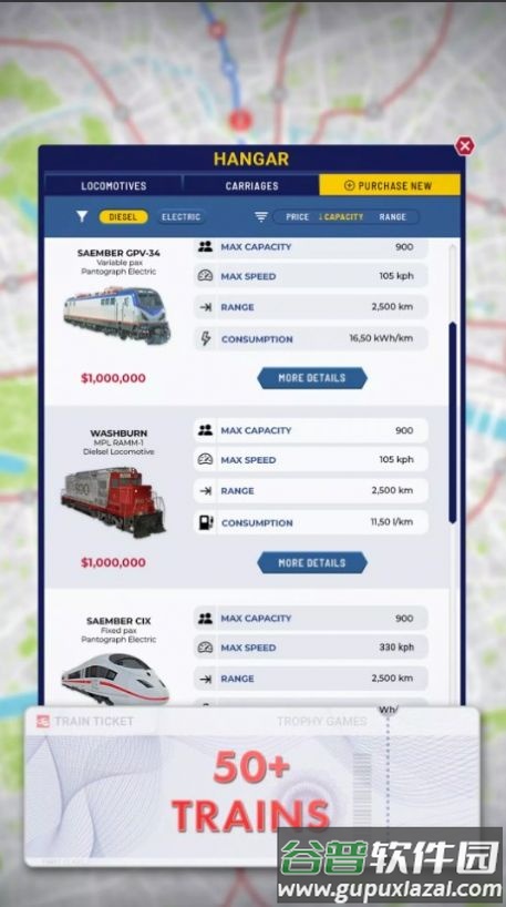 列车经理2024Train Manager截图4