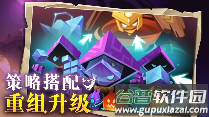 地心守护安卓版截图1