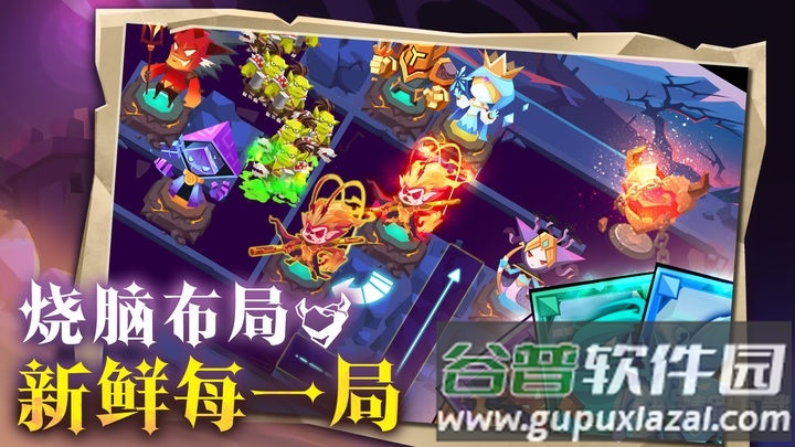 地心守护安卓版截图2