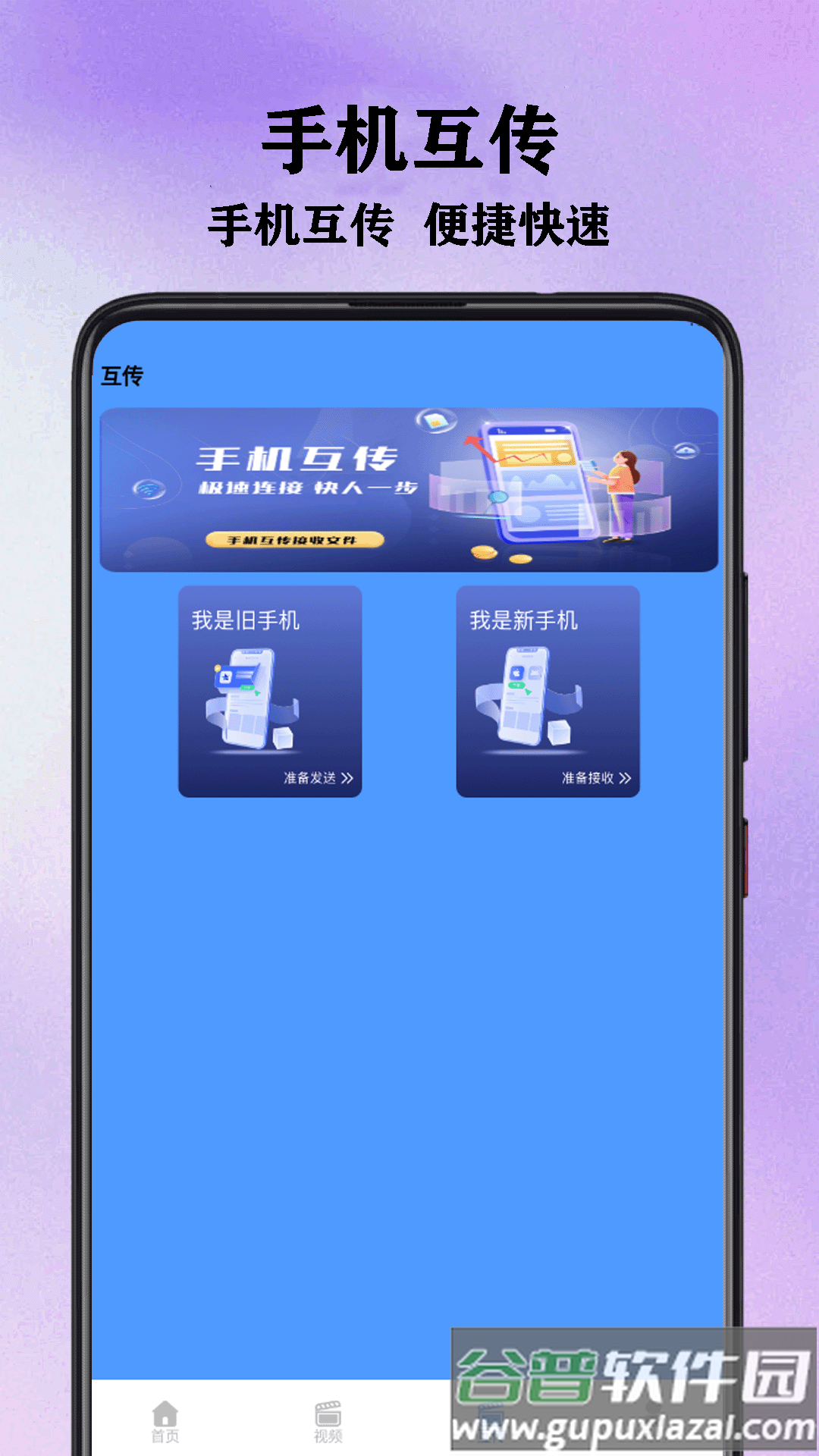 Edits视频编辑工具app截图2