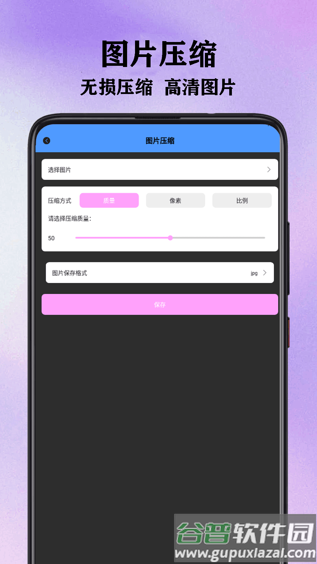 Edits视频编辑工具app截图3