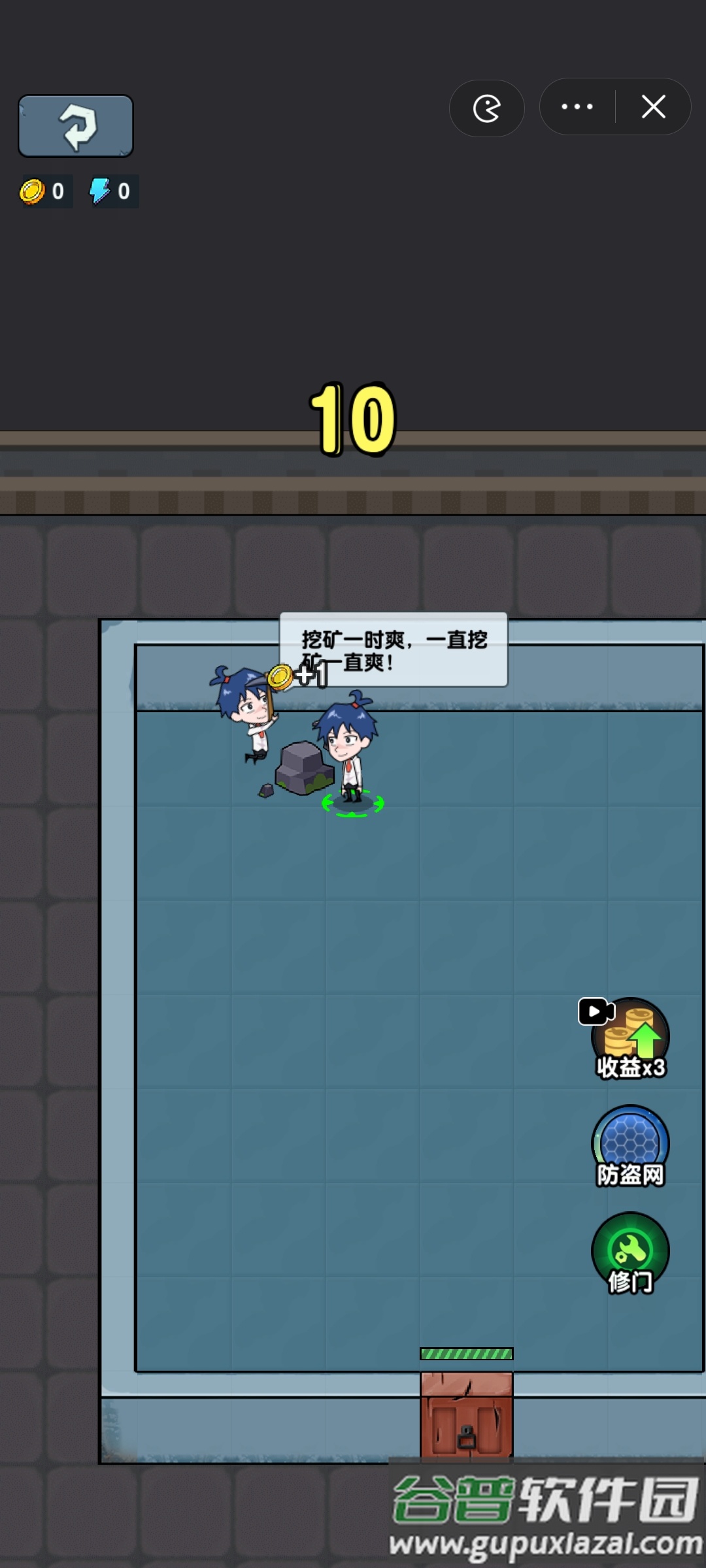 嘻帅大乱斗截图1