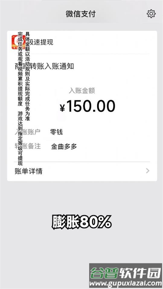 金曲多多软件红包提现版截图1