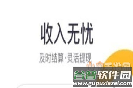 鲁班到家师傅版平台app