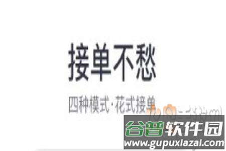 鲁班到家师傅版平台app