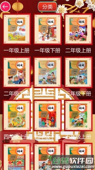 我爱识汉字红包版截图2