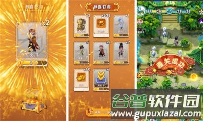 大侠你先上手游截图1