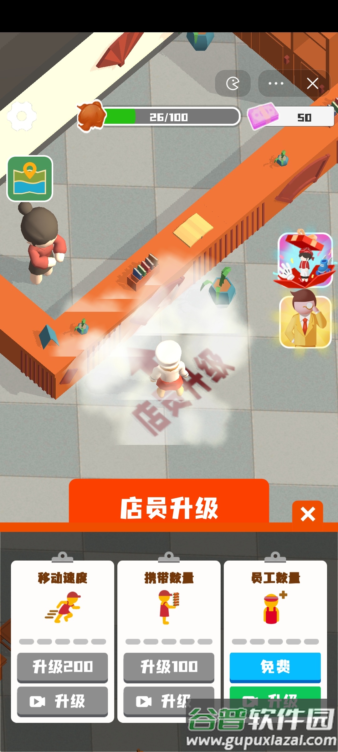 美食卖出无套房截图4