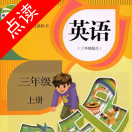 小学英语同步app官方版v3.1078.30.1