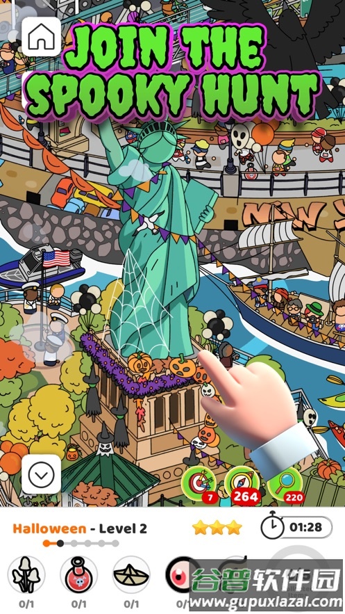 宝开寻宝Scavenger Hunt截图3